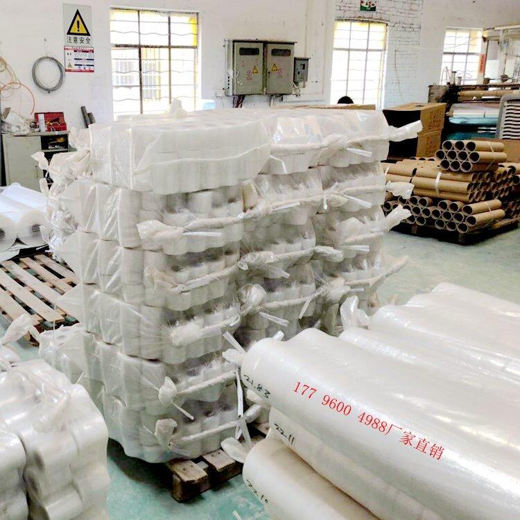 佛山市南海真力包装材料厂